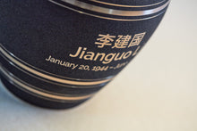 Radiant Brass Bands Black Adult Cremation Urn - Funeral.com, Inc.